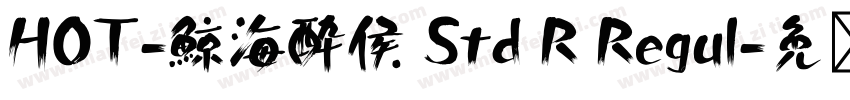 HOT-鯨海酔侯 Std R Regul字体转换